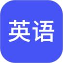 小小学英语
