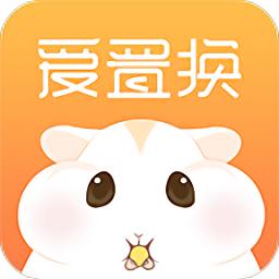 爱置换