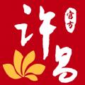 我的许昌
