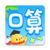叫叫口算