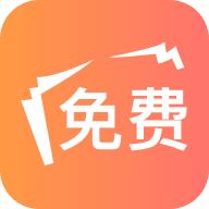 海草免费小说免费版