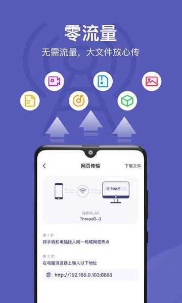华为手机助手安卓版