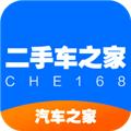 二手车之家交易市场