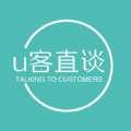 U客直谈