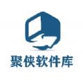 聚侠软件库app官方版