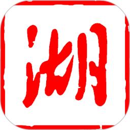 湖北日报客户端