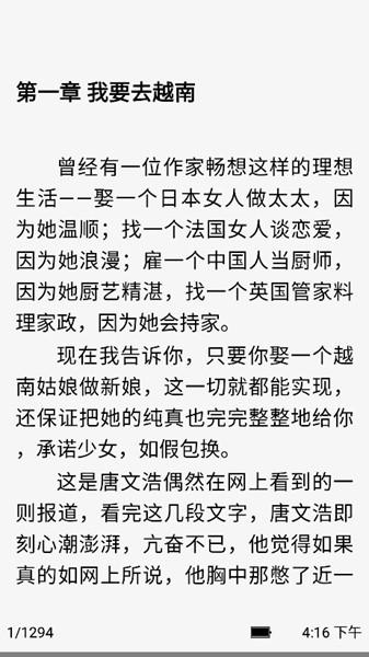 好书屋5