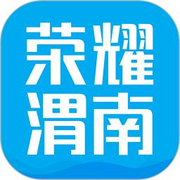 荣耀渭南网