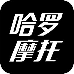 哈罗摩托车app