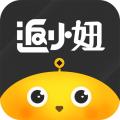 返小妞安卓版
