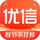 优信二手车直卖网卖车