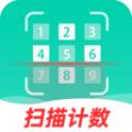 数钢管拍照计数宝