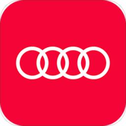 一汽奥迪app