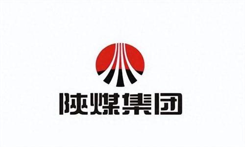 奋进陕煤