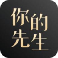 你的先生婚恋平台