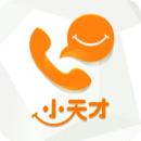 小天才电话手表官方版