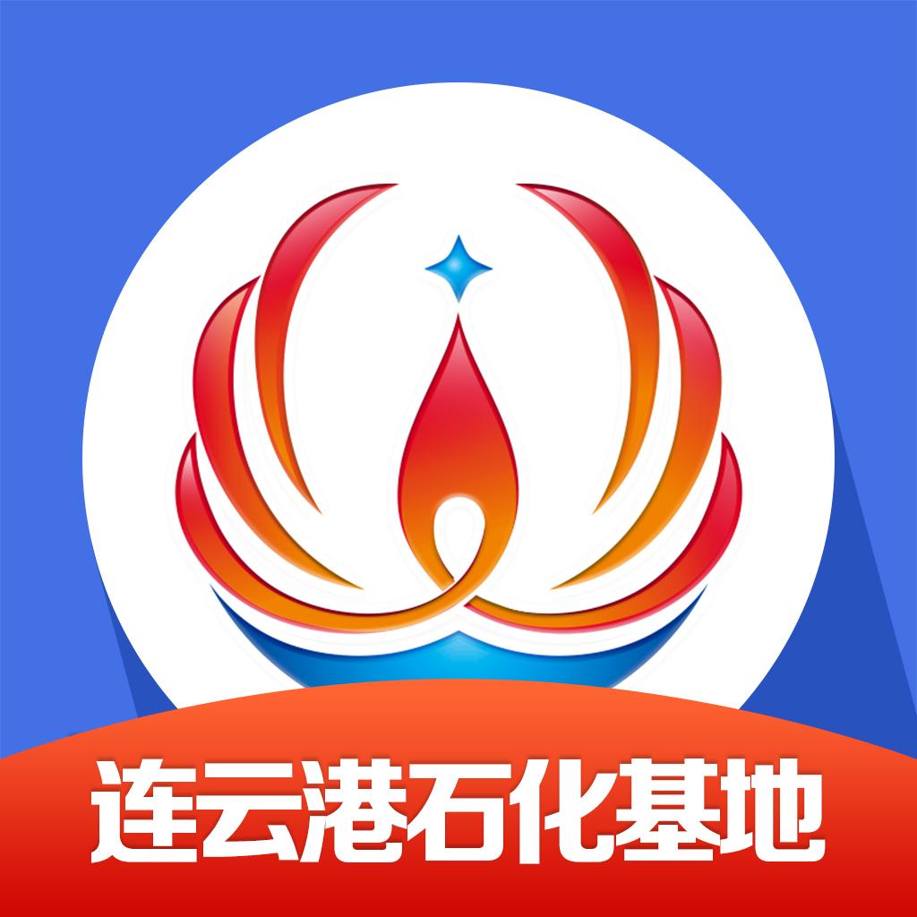 畅行石化(申报入园)