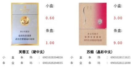 码宝回收烟盒软件下载