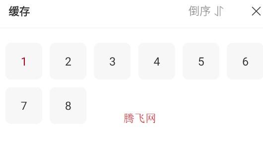 红叶影评最新版本