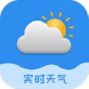 实时天气预告2023版