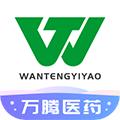 万腾医药