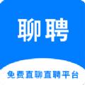 聊聘