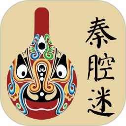 秦腔迷官方版