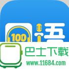 口语100网