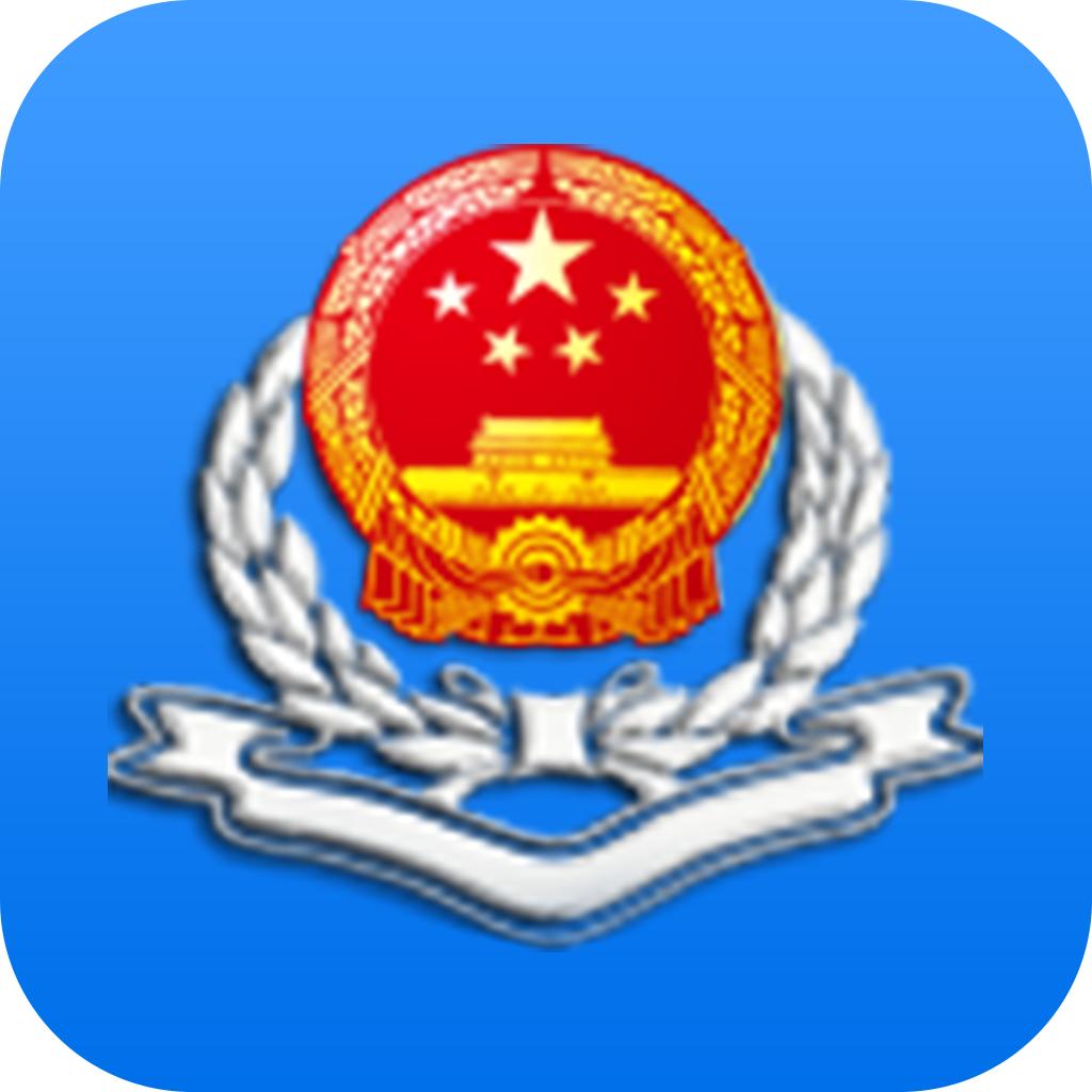 2022辽宁移动办税官方版