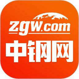 中钢网(免费钢材交易平台)