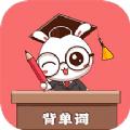 小柚单词