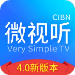 cibn微视听手机版