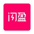 闪盈惠购