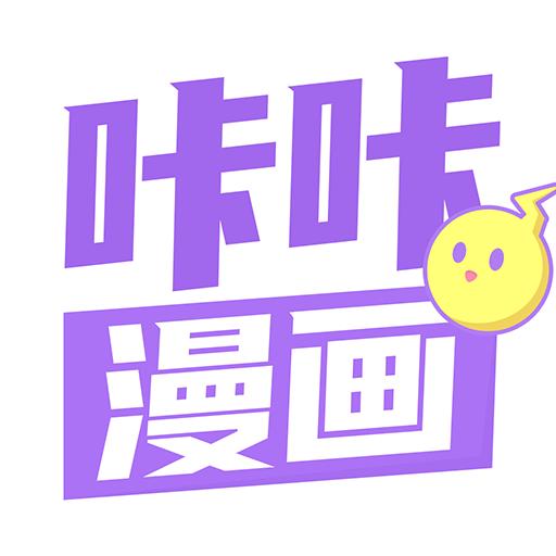 咔咔动漫免费版