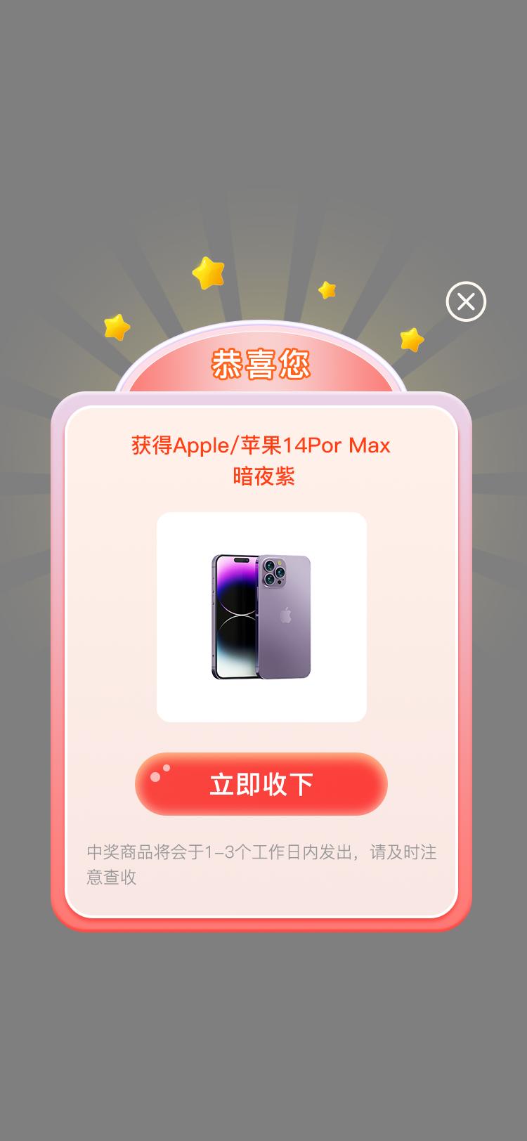 义礼绿森手机版图片1