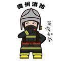 黔小消1.4.7最新版客户端