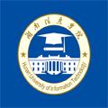 湘信智慧校园服务app官方版下载