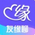  友缘聊app