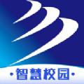 2022新华智慧校园app下载苹果版安装