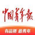 2020中国青年报专题竞答答案12月35题截图完整分享