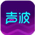 网易声波社交app官方版下载平台