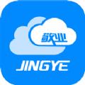 敬业云app最新版官方下载