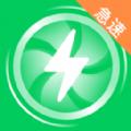 急速清理专家软件下载app安卓版