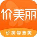 价美丽app官方手机版下载