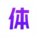 居家体育app手机版下载