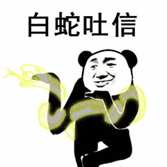抖音过两招功夫表情包图片图片3
