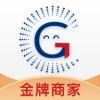  金牌商家app
