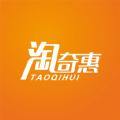  淘奇惠app