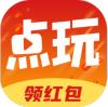  点玩短视频App
