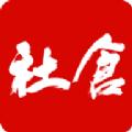社仓电商购物app安卓版下载